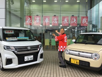 在庫車限定の店長決裁